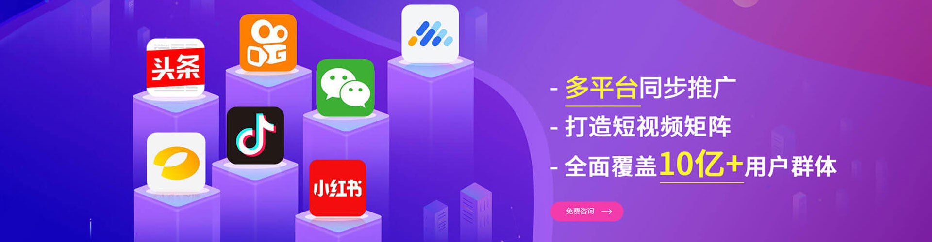 封丘竞价开户